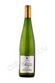 вино lucien meyer gewurztraminer alsace 0.75л