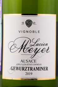 этикетка вино lucien meyer gewurztraminer alsace 0.75л