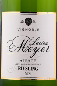 этикетка вино lucien meyer risling alsace 0.75л