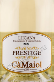этикетка вино lugana ca maiol prestige 0.75л