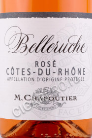 этикетка вино m chapoutier belleruche cotes du rhone 0.75л