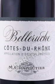 этикетка вино m chapoutier cotes du rhone belleruche 0.75л