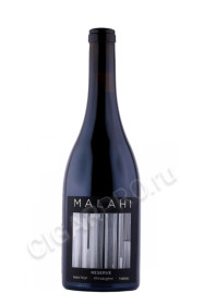 вино malahi reserve 0.75л