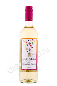 вино marques de caceres satinela rioja doc 0.75л