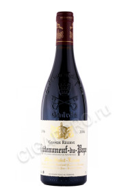вино mas saint louis grande reserve 2016 0.75л