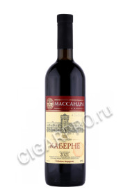 российское вино massandra cabernet 0.75л