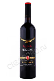 грузинское вино megobari mukuzani 0.75л