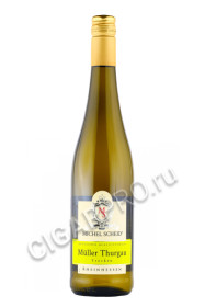 немецкое вино michel scheid muller thurgau rheinhessen 0.75л