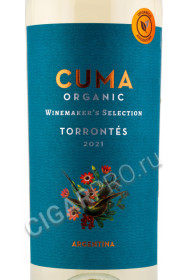 этикетка вино michel torino cuma organic 0.75л