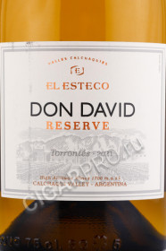 этикетка вино michel torino don david torrontes reserve 0.75л