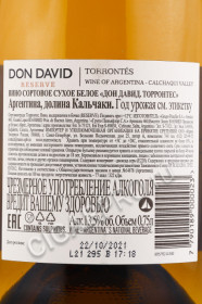 контрэтикетка вино michel torino don david torrontes reserve 0.75л