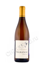 вино migration chardonnay sonoma coast 0.75л