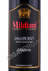 этикетка грузинское вино mildiani akhasheni 0.75л