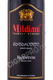 этикетка грузинское вино mildiani napareuli 0.75л