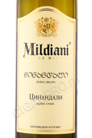 этикетка грузинское вино mildiani tsinandali 0.75л