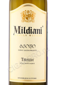 этикетка грузинское вино mildiani tvishi 0.75л