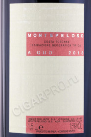 этикетка вино montepeloso a quo toscana 1.5л