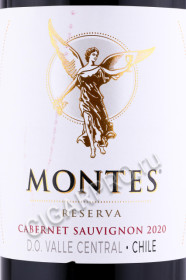 этикетка чилийское вино montes reserva cabernet sauvignon 0.75л