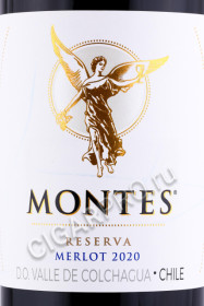 этикетка чилийское вино montes reserva merlot 0.75л