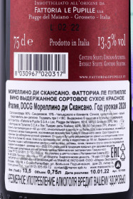 контрэтикетка вино morellino di scansano fattoria le pupille 0.75л