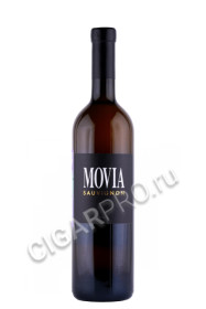 словенское вино movia sauvignon 0.75л