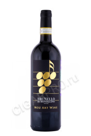 вино moz art brunello di montalcino 0.75л