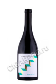 вино noravank 0.75л