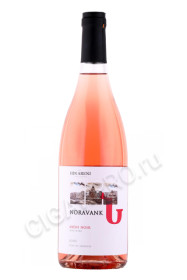 вино noravank by hin areni rose 0.75л