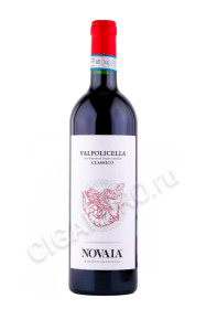вино novaia valpolicella classico doc 0.75л
