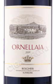 этикетка вино ornellaia bolgheri superiore 2019 0.75л