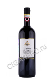 вино палаццо нобиле кьянти классико 0.75л вино palazzo nobile chianti classico 0.75л