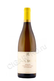 вино павел швец рислинг органический 0.75л вино pavel shvets riesling 0.75л