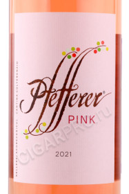 этикетка вино pfefferer pink 0.75л