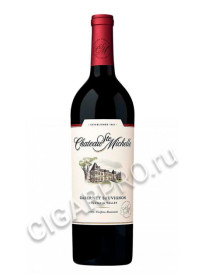 chateau ste michelle cabernet sauvignon 2016 купить вино шато сент мишель каберне совиньон 2016 цена chateau ste michelle cabernet sauvignon 2016 купить вино шато сент мишель каберне совиньон 2016 цена