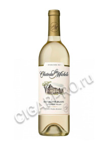 chateau ste michelle sauvignon blanc 2017 купить вино шато сент мишель совиньон блан 2017 цена