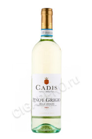 вино pinot grigio delle venezie cadis 0.75л