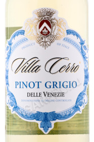 этикетка вино pinot grigio delle venezie doc villa cerro 0.75л