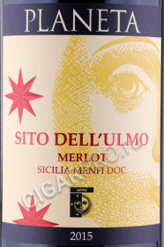 этикетка вино planeta sito dellulmo merlot 2015 3л