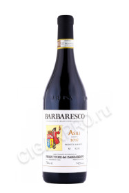 вино produttori del barbaresco barbaresco asili riserva 0.75л