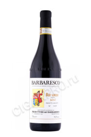вино produttori del barbaresco barbaresco rio sordo riserva 0.75л