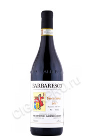 итальянское вино produttori del barbaresco barbaresco riserva montestefano 0.75л