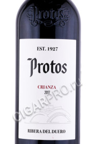 этикетка испанское вино protos crianza 0.75л