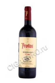 вино protos reserva 0.75л