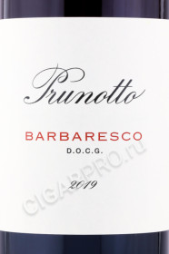 этикетка вино prunotto barbaresco 0.75л
