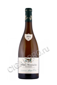 вино puligny montrachet rue rousseau 2018 0.75л