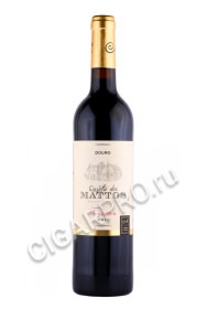 вино quinta dos mattos reserva 0.75л