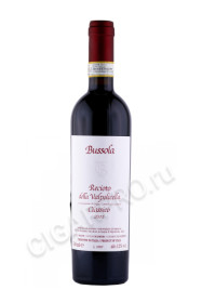 вино recioto della valpolicella classico 2015 0.5л