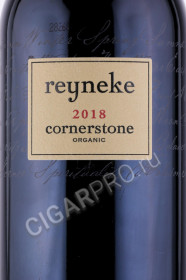 этикетка вино reyneke cornerstone 0.75л