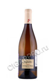 вино reyneke sauvignon blanc 0.75л