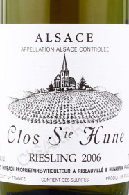 этикетка французское вино riesling clos sainte hune 2006 0.75л